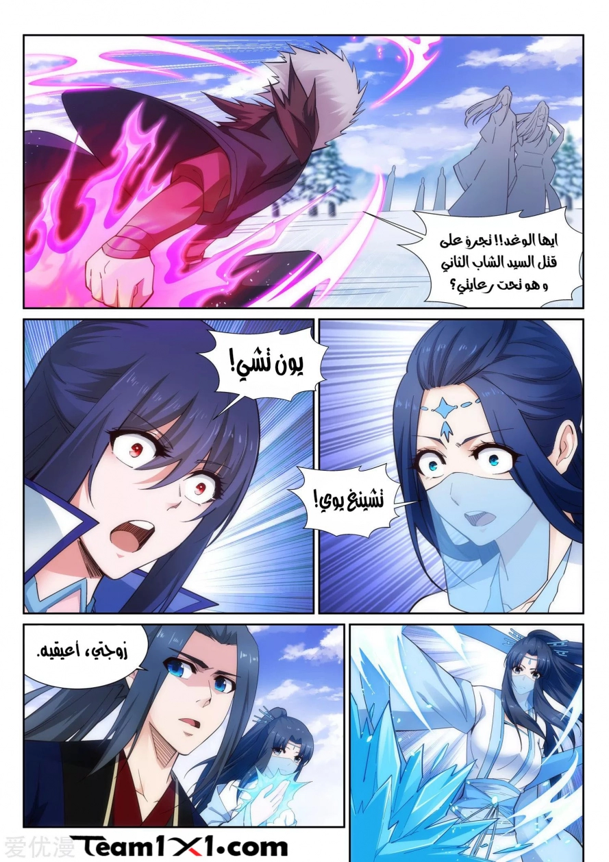 image of episode