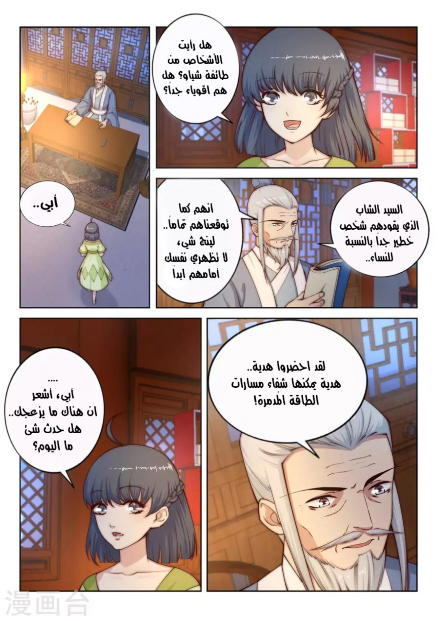 image of episode