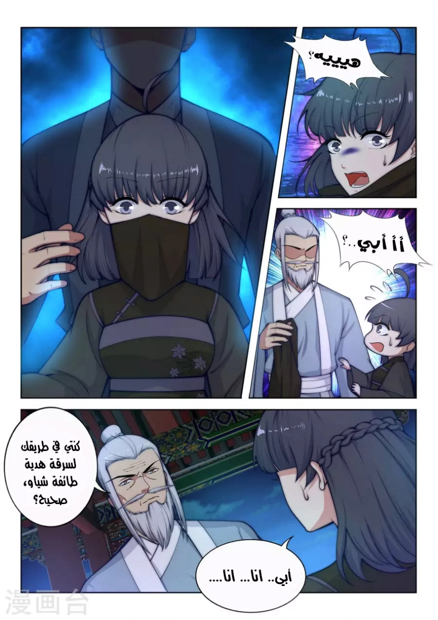 image of episode