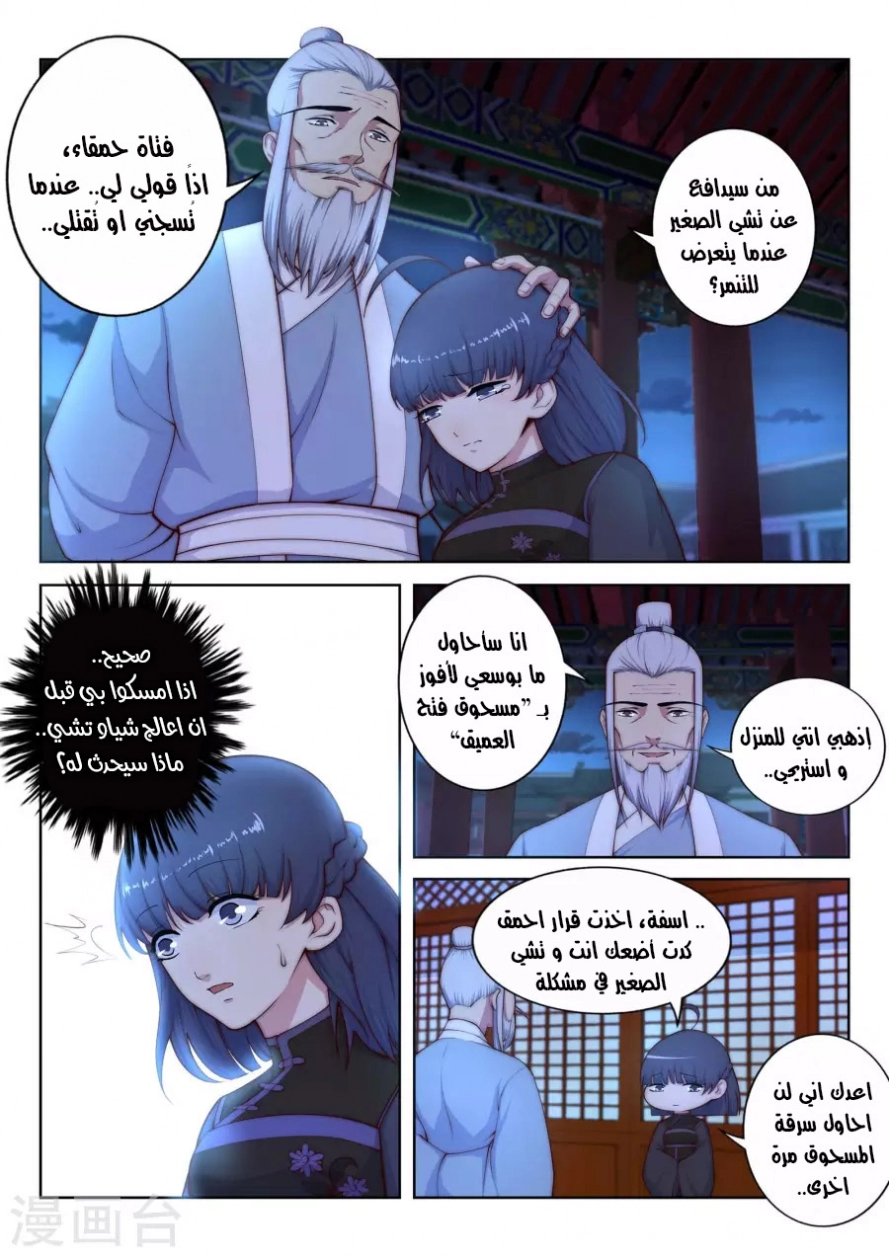 image of episode