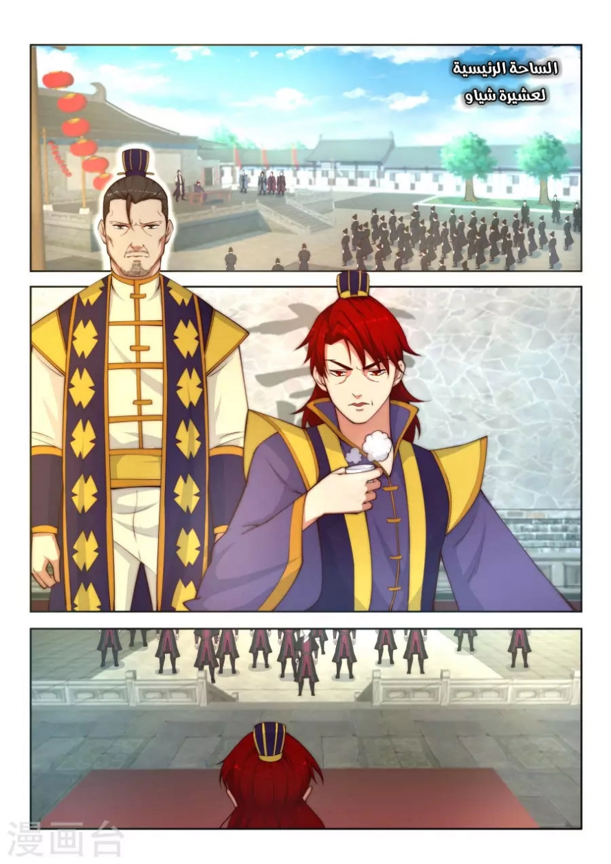 image of episode
