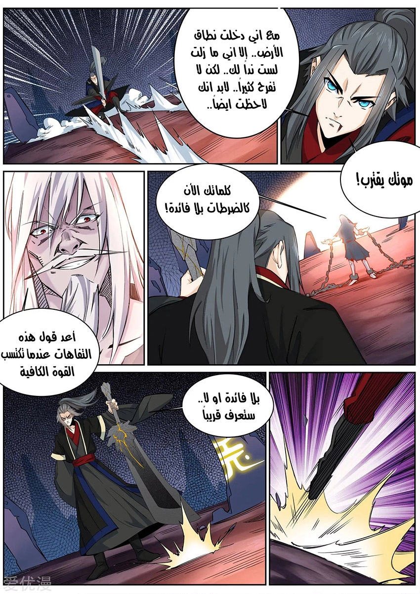 image of episode