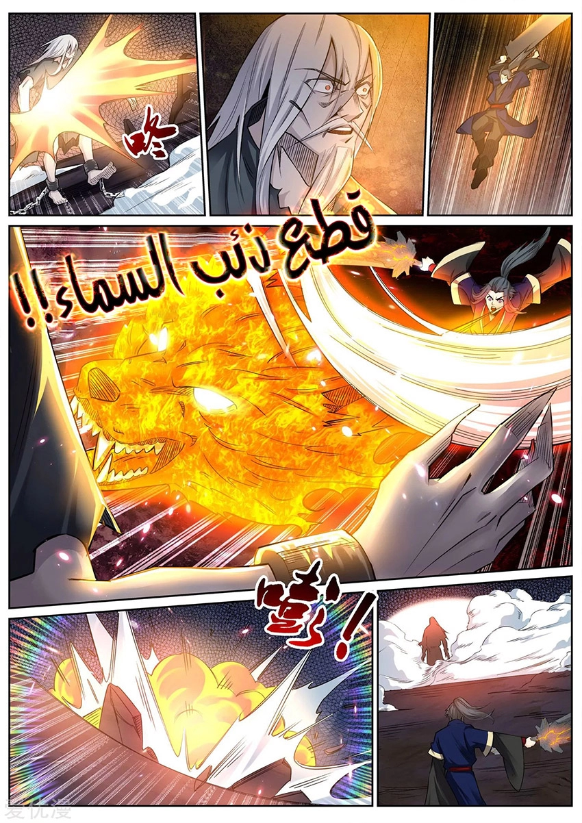 image of episode