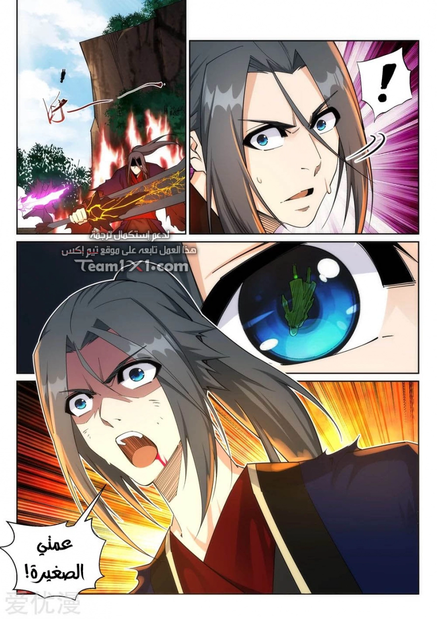 image of episode