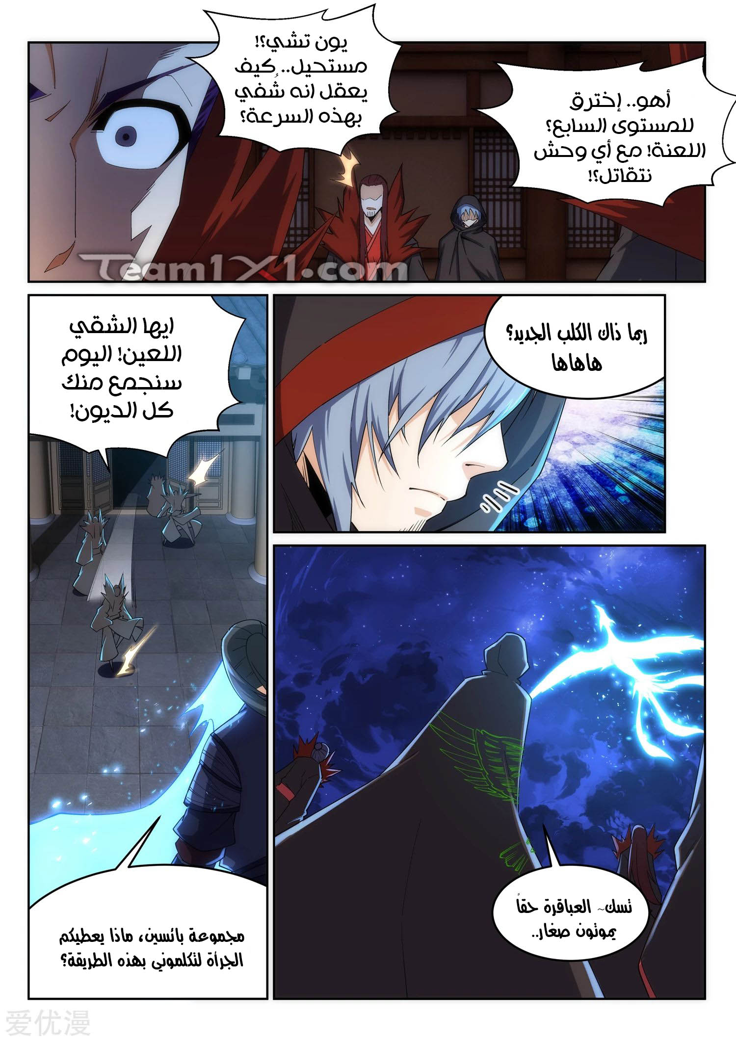 image of episode