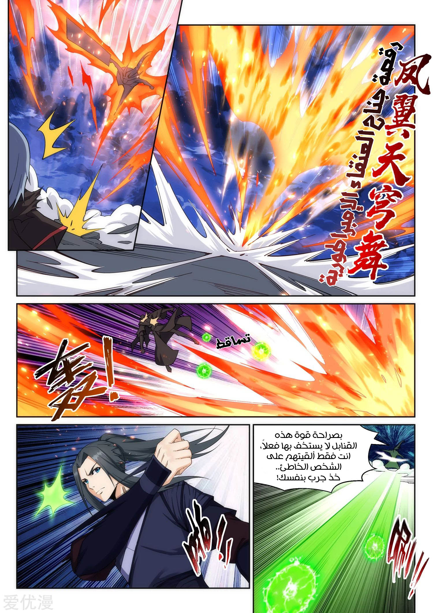 image of episode