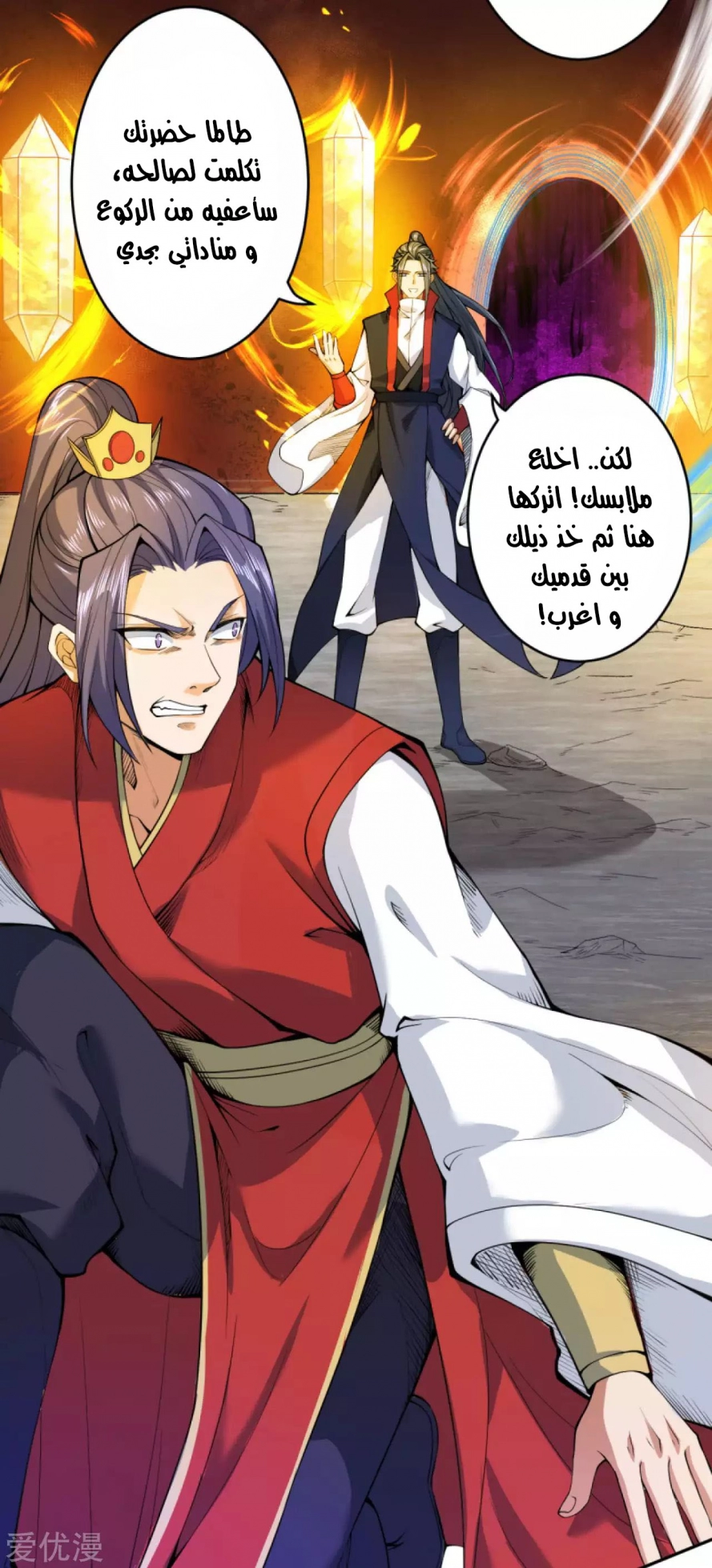 image of episode