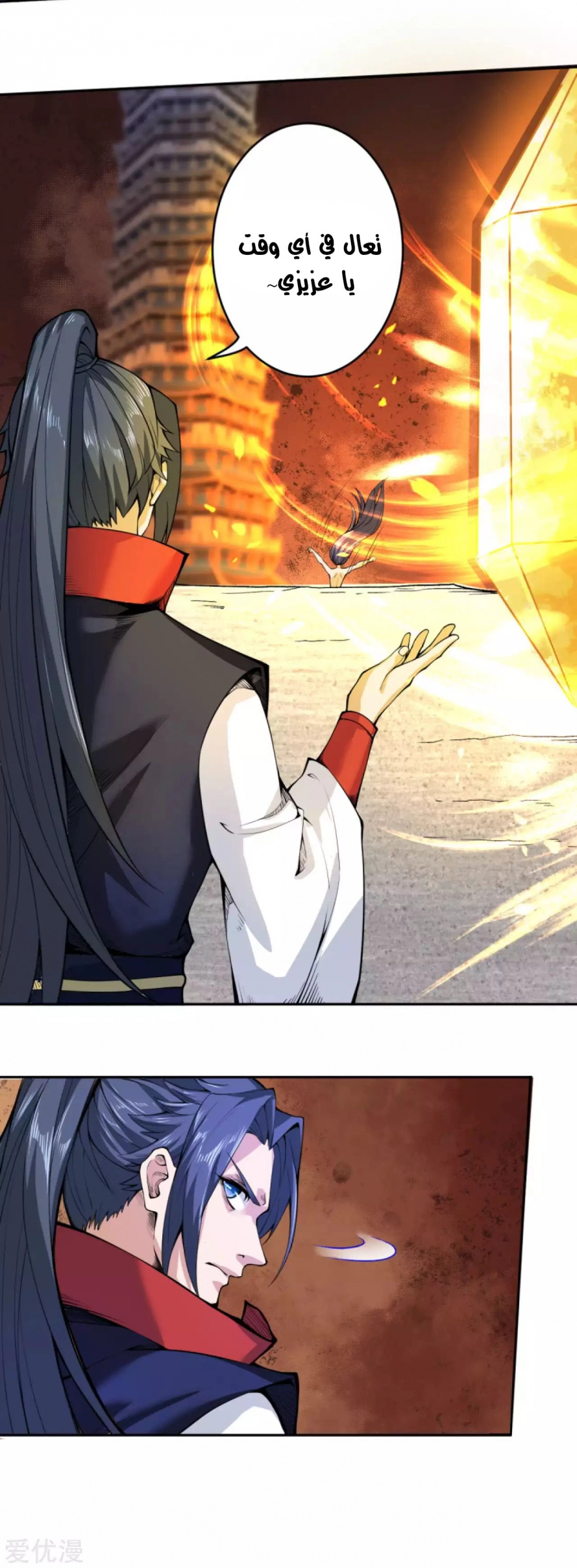 image of episode