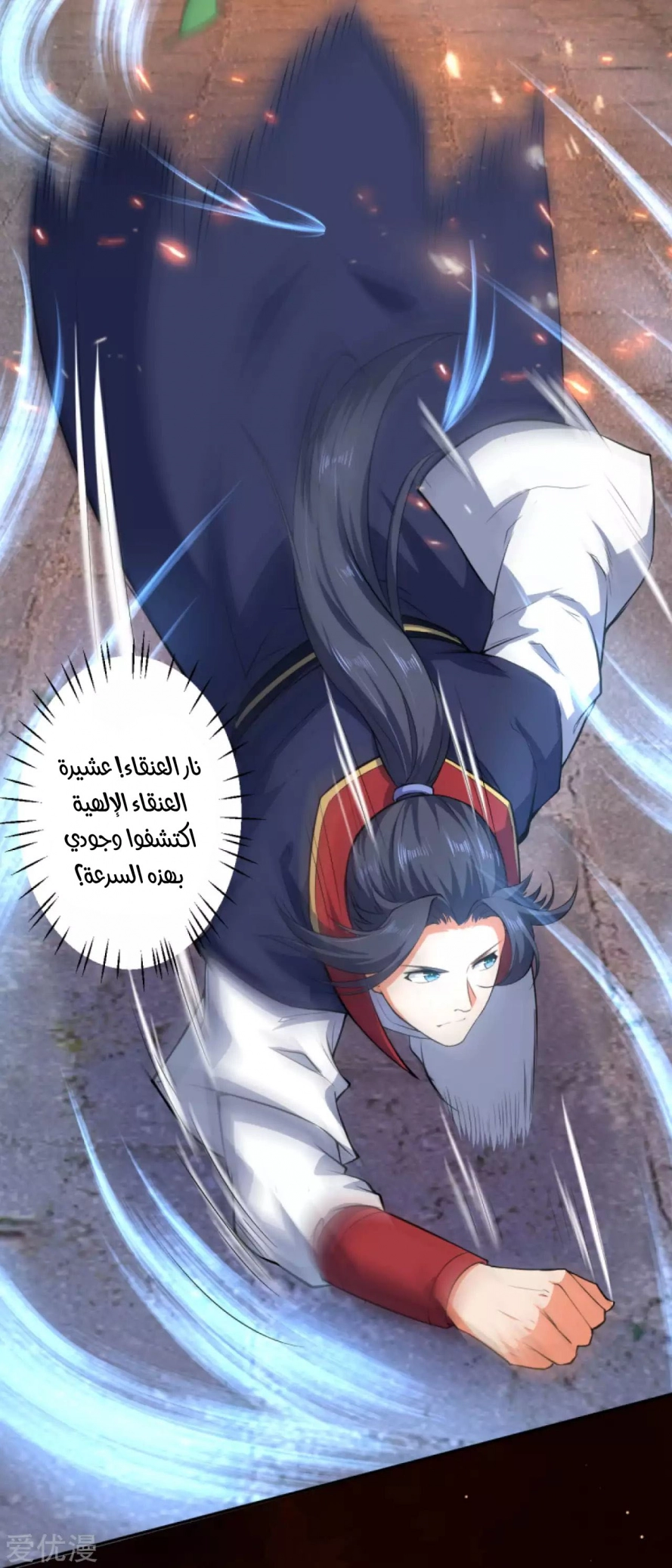 image of episode