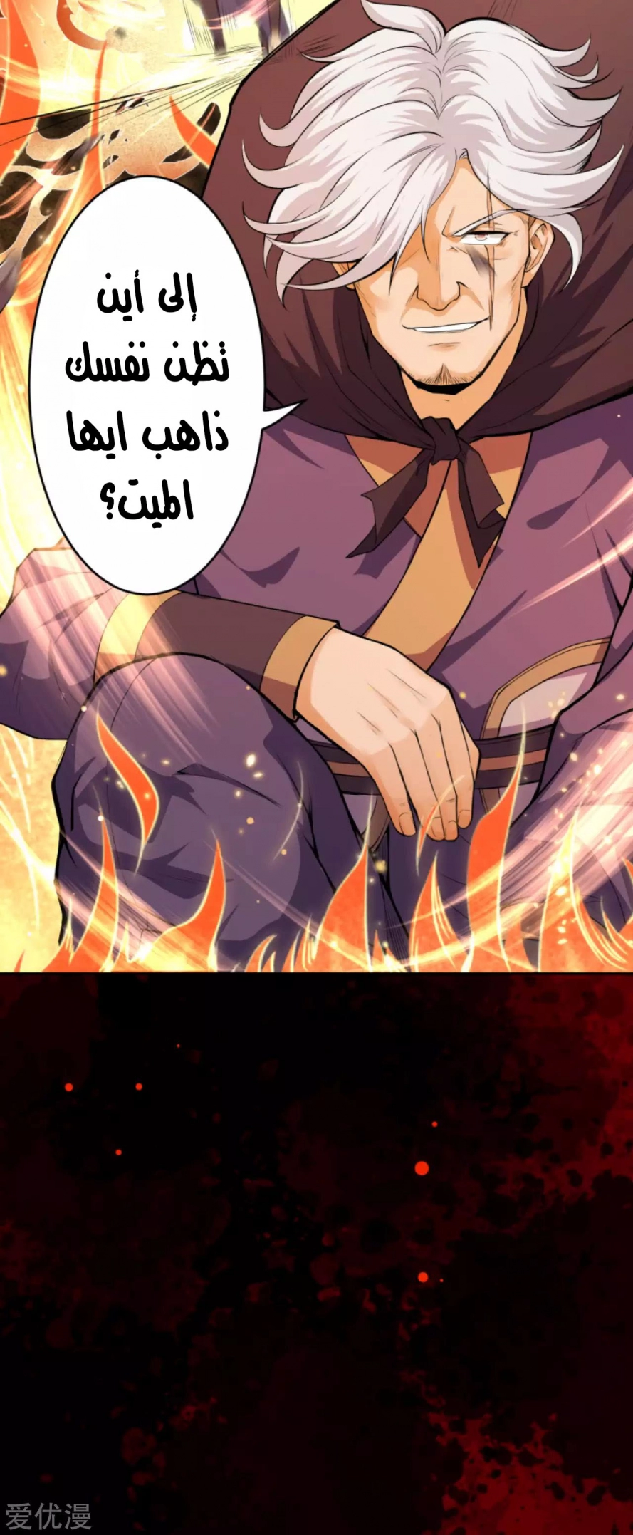 image of episode