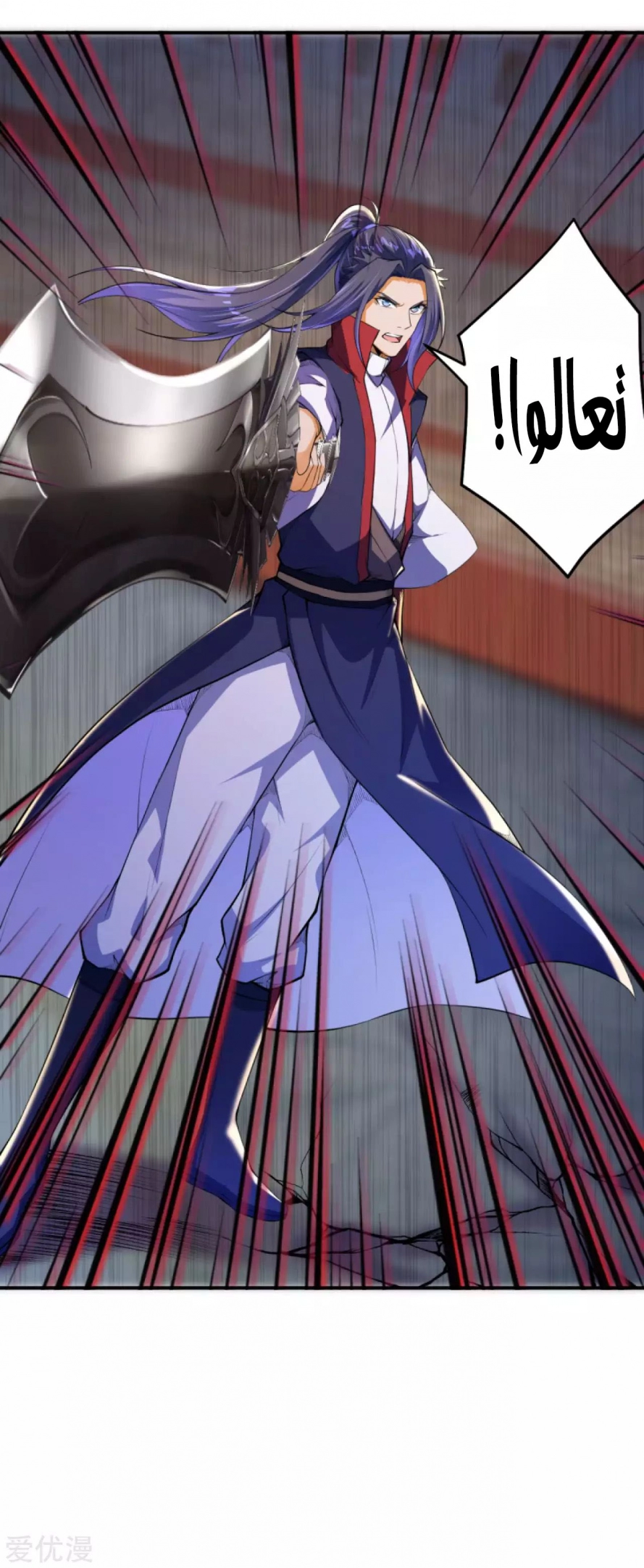 image of episode