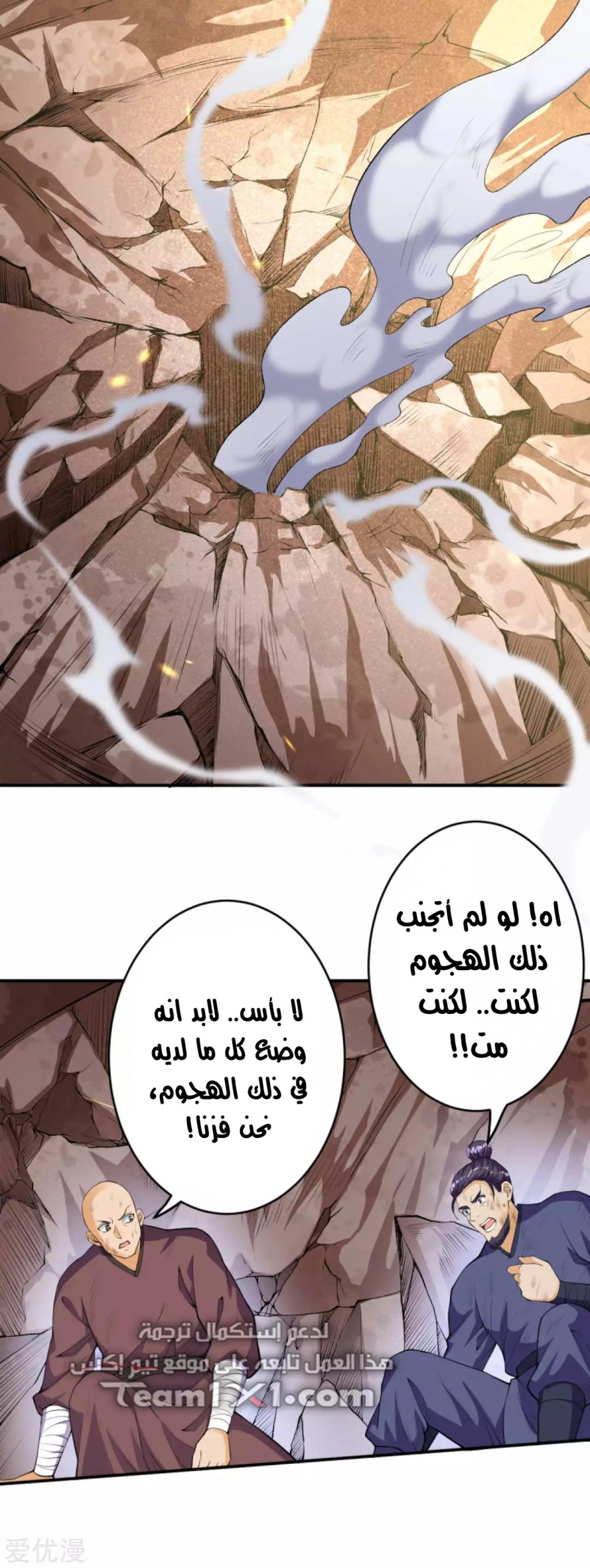 image of episode