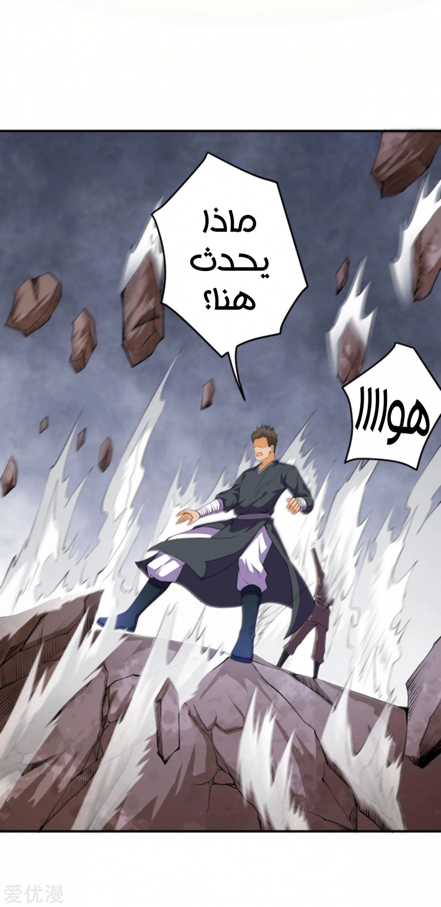 image of episode