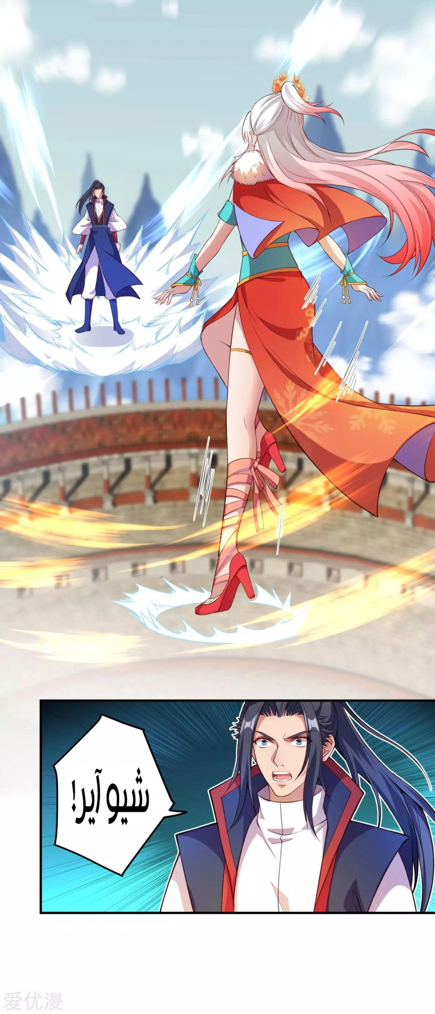 image of episode