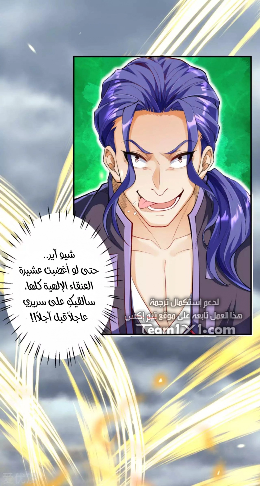 image of episode