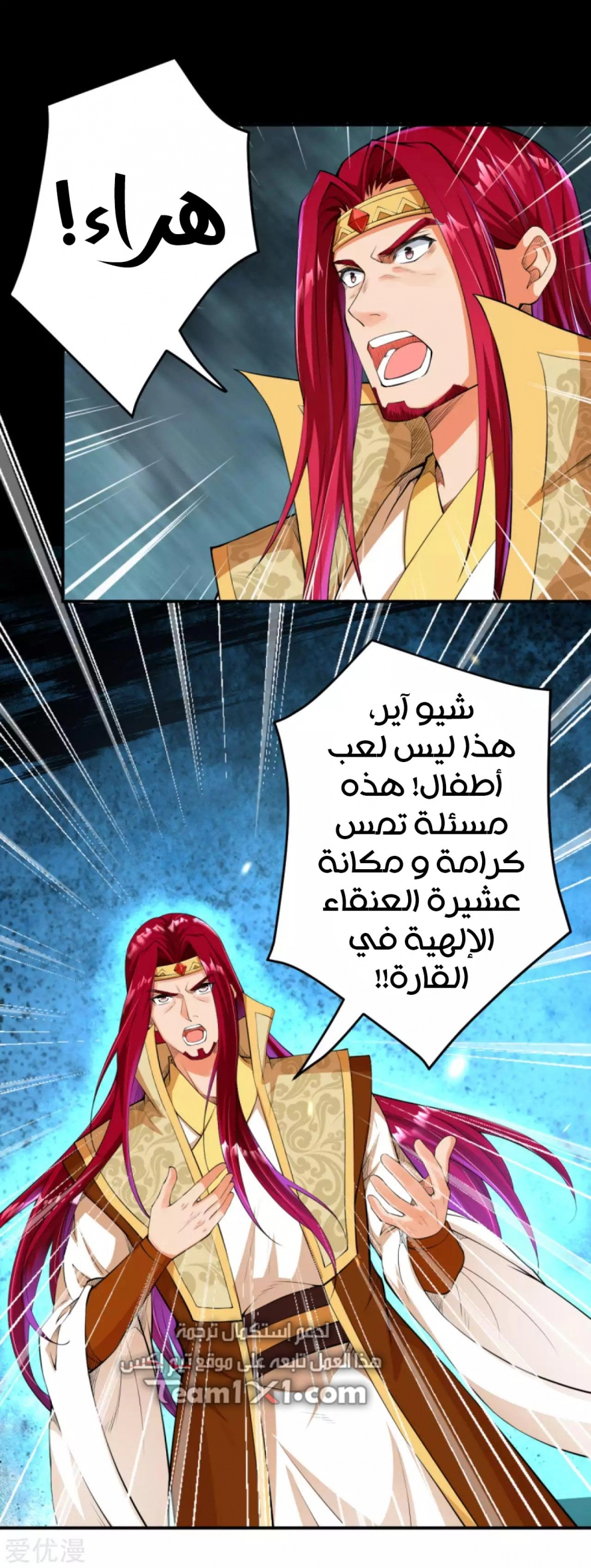 image of episode