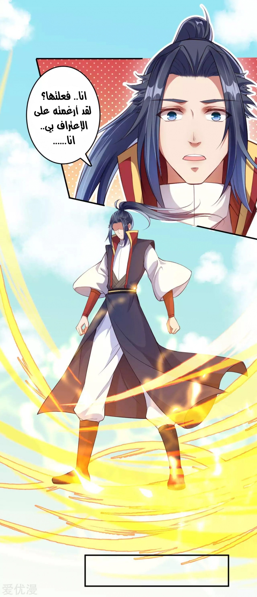 image of episode