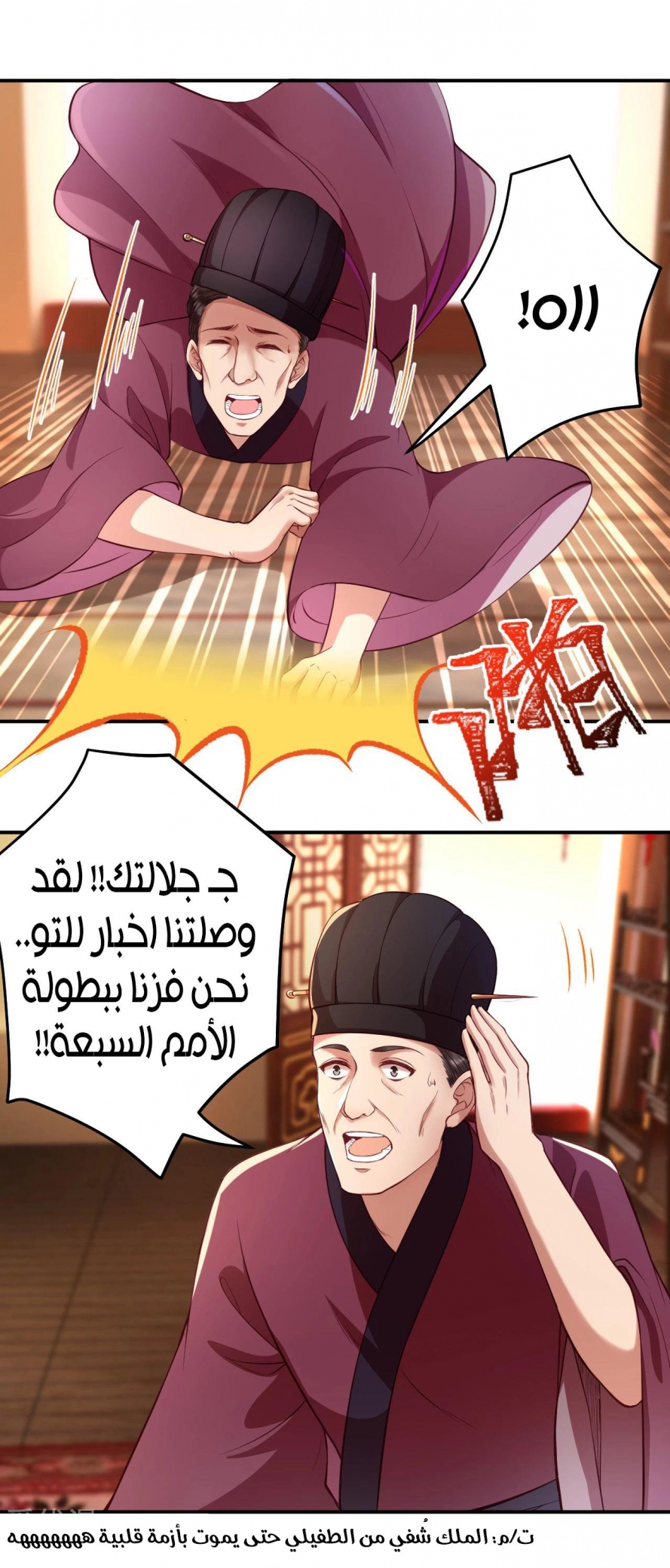 image of episode