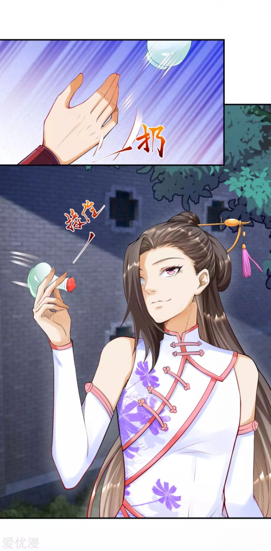 image of episode