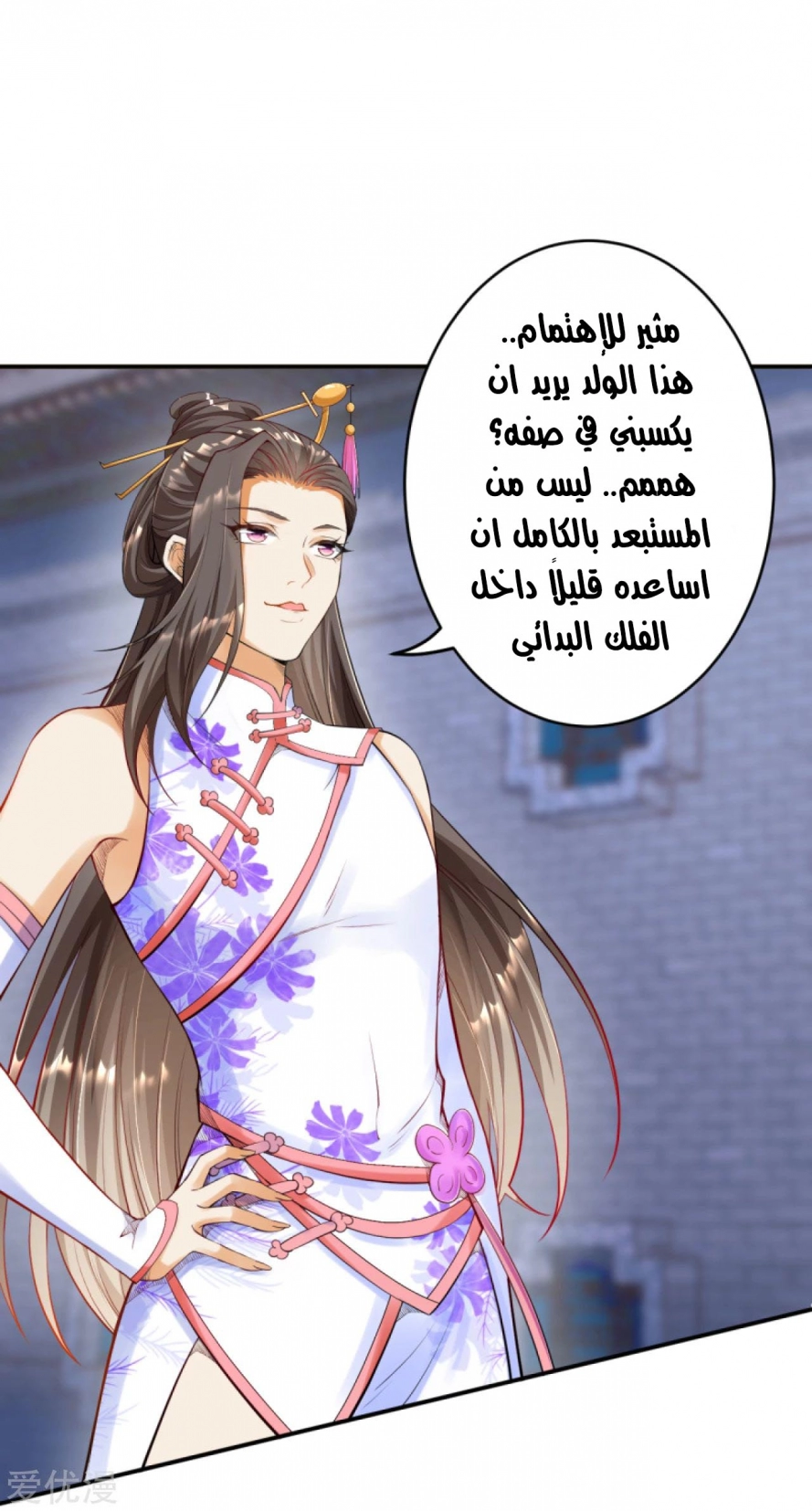 image of episode