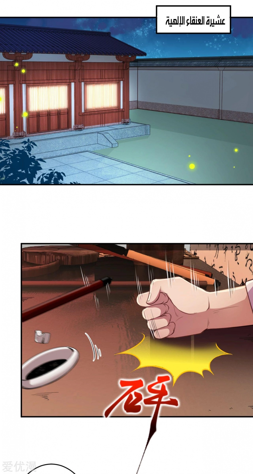 image of episode