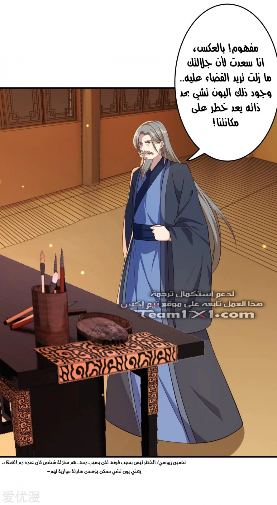 image of episode