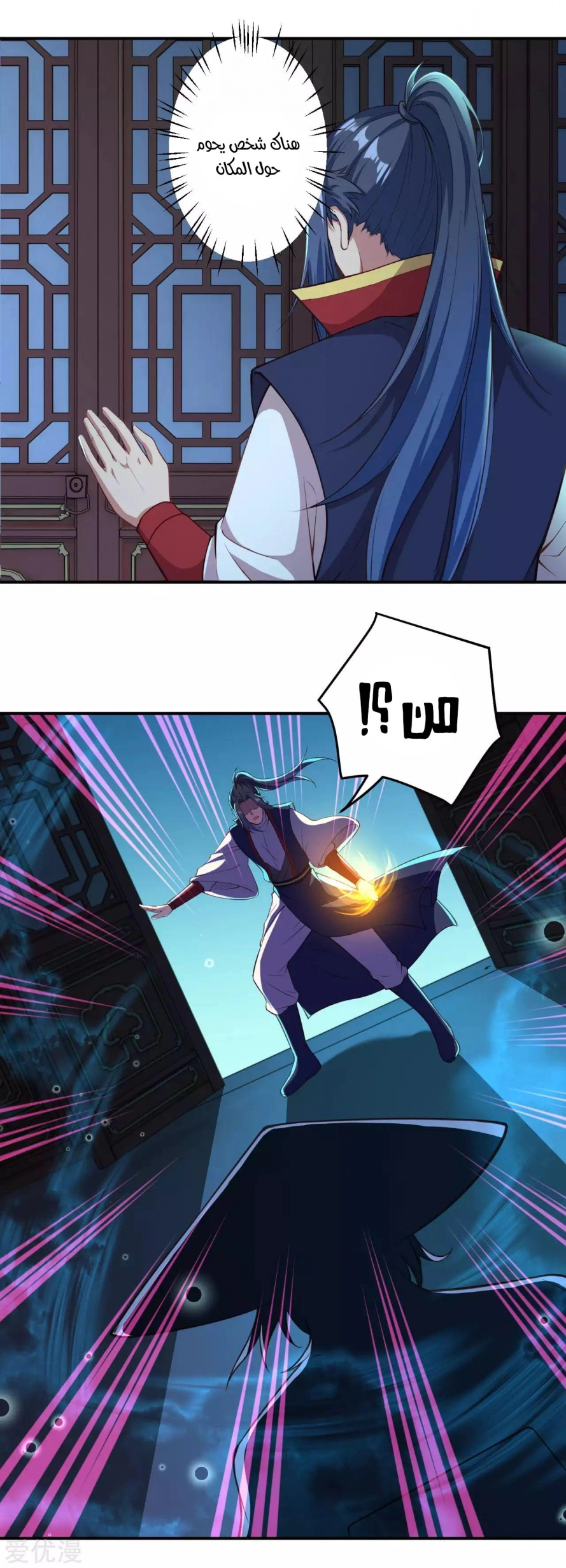 image of episode