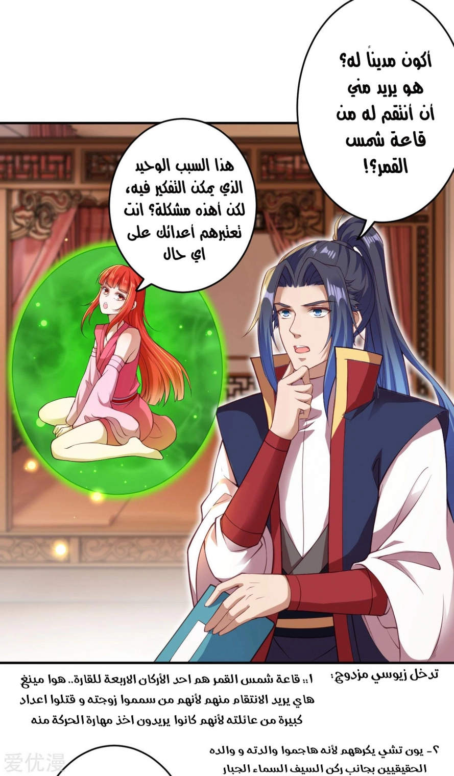 image of episode