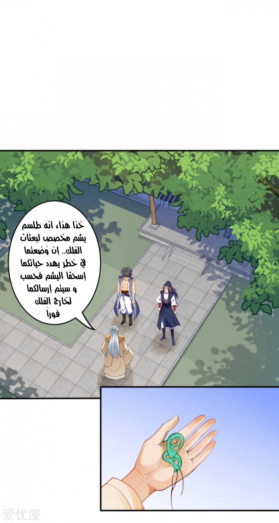 image of episode