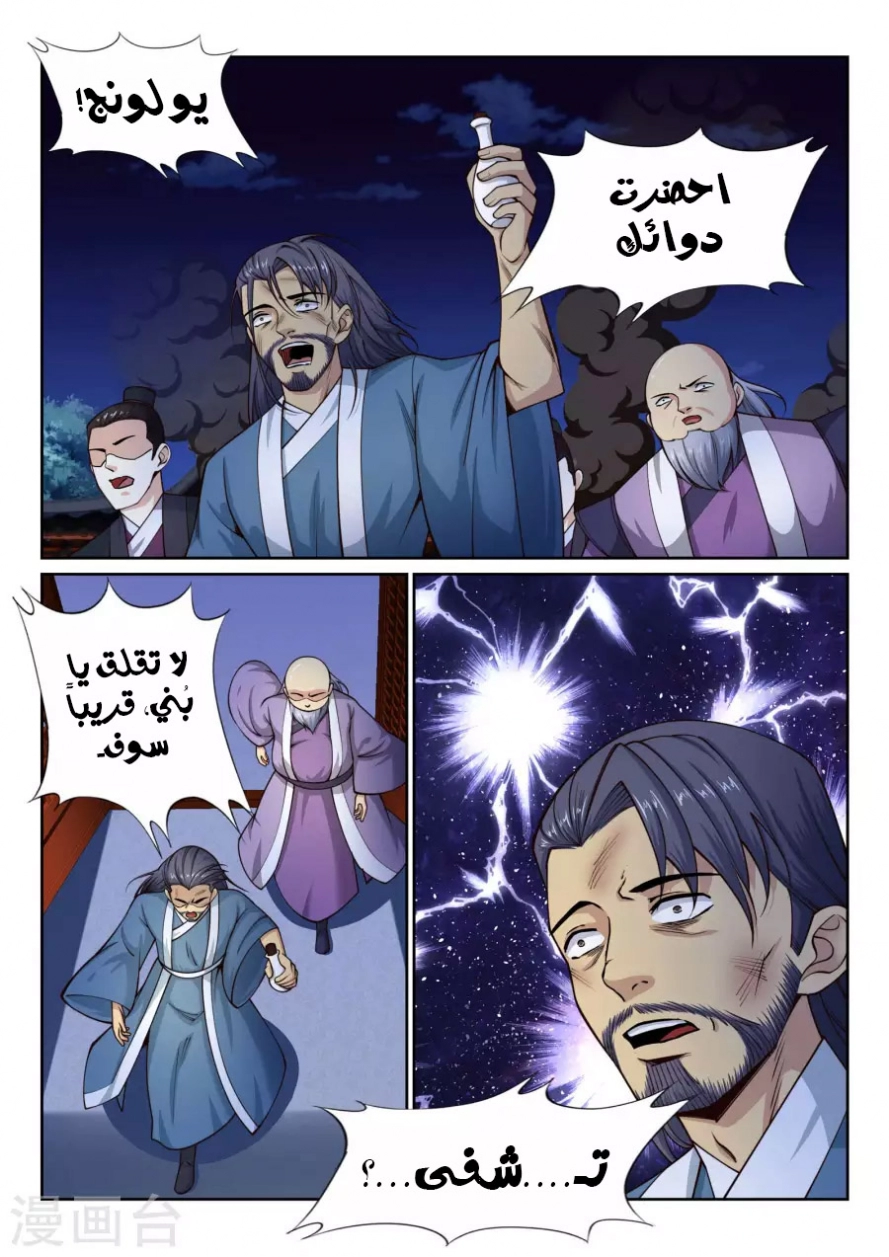 image of episode