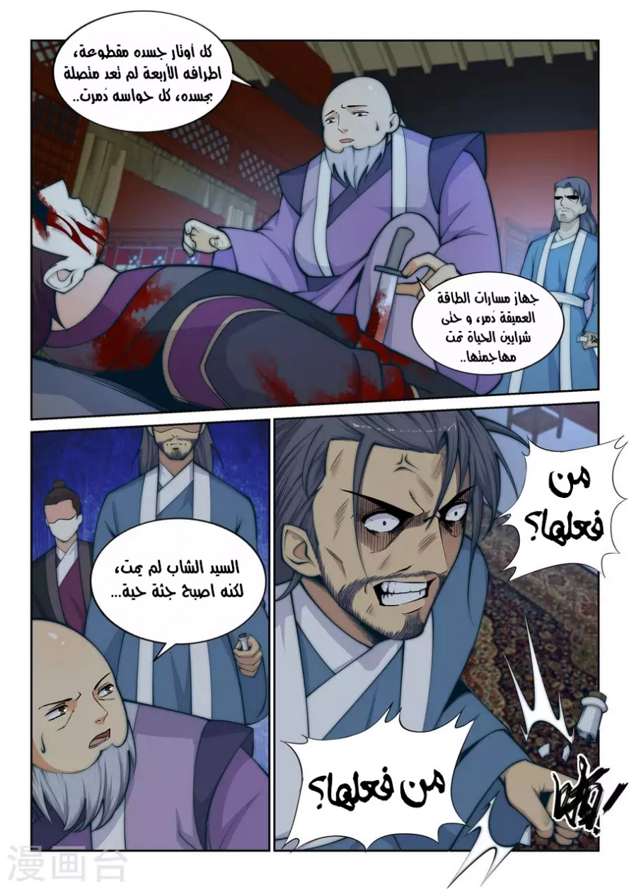 image of episode