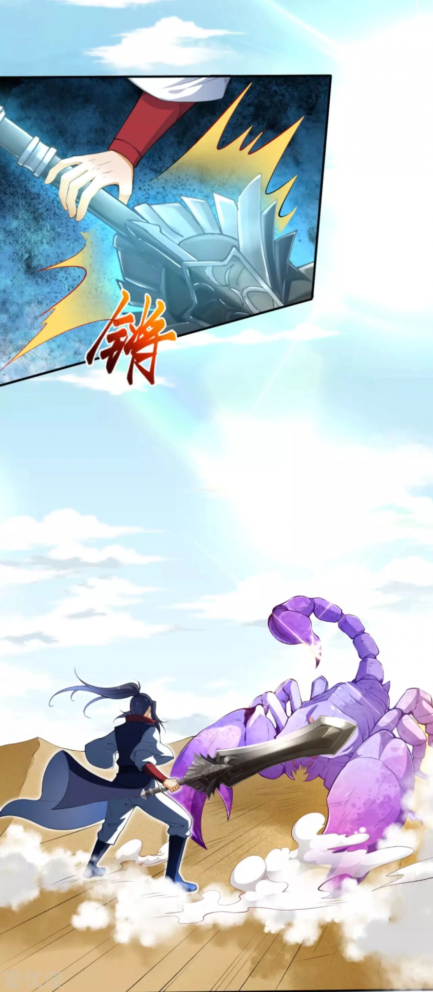 image of episode