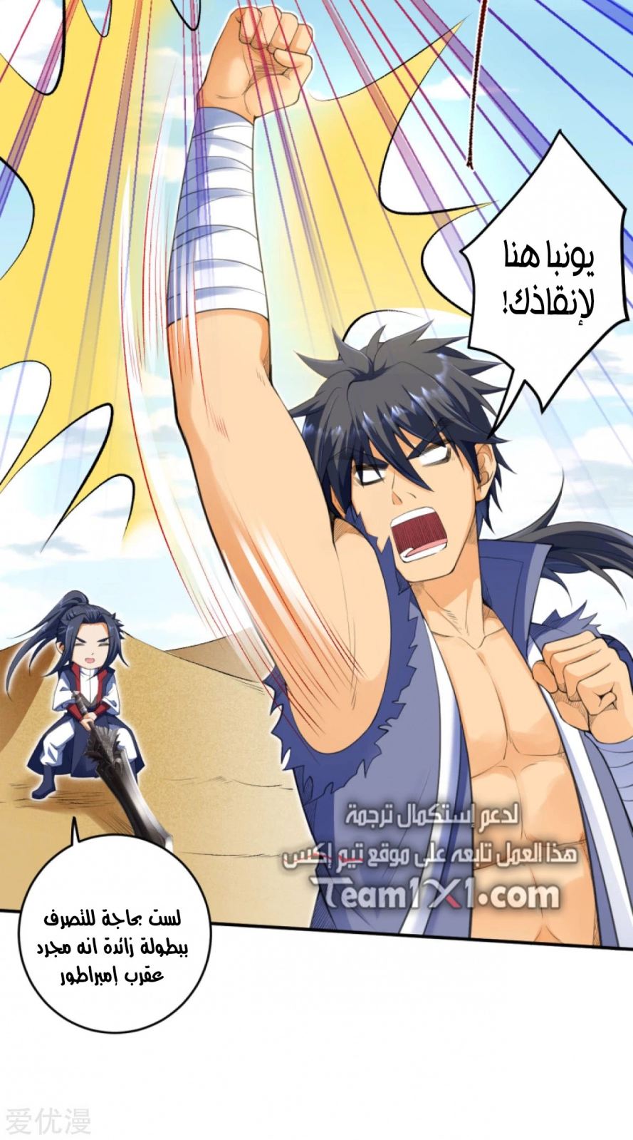 image of episode
