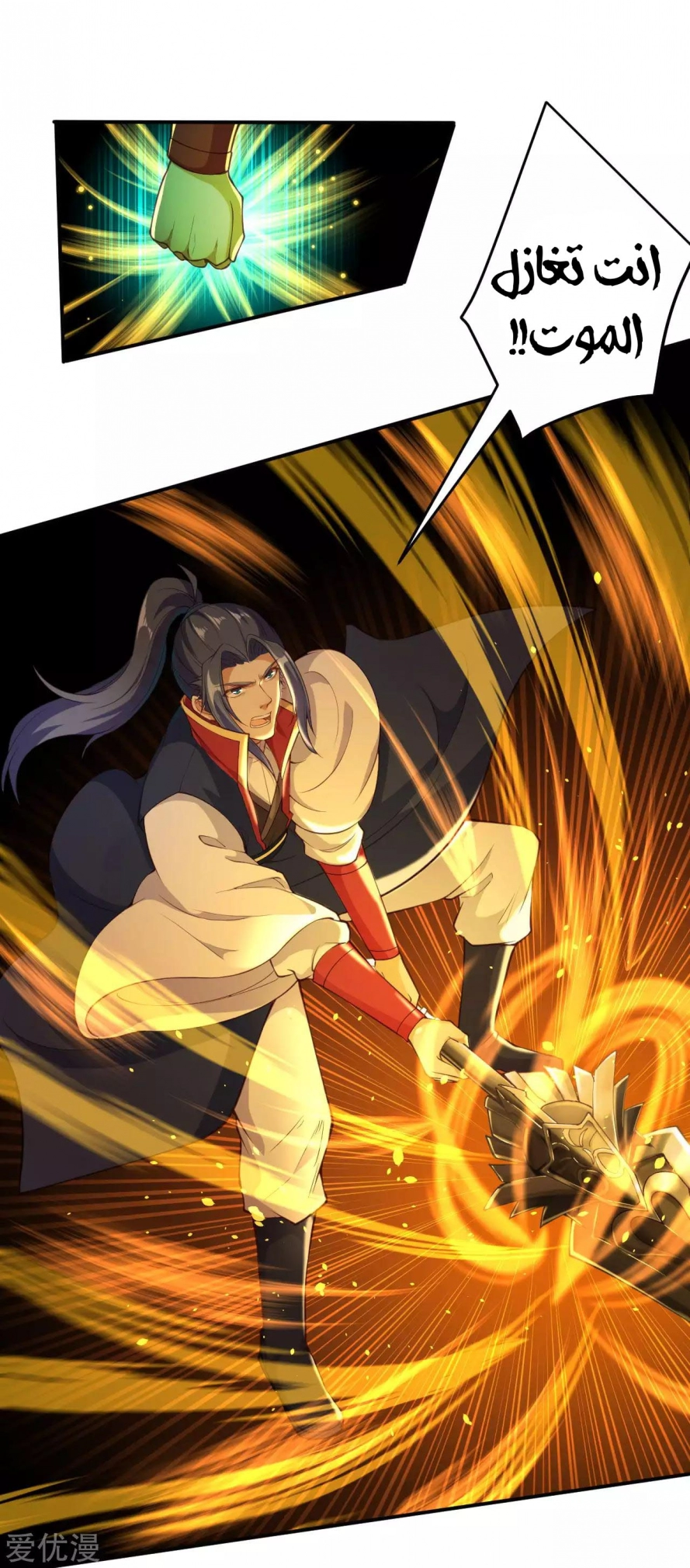 image of episode