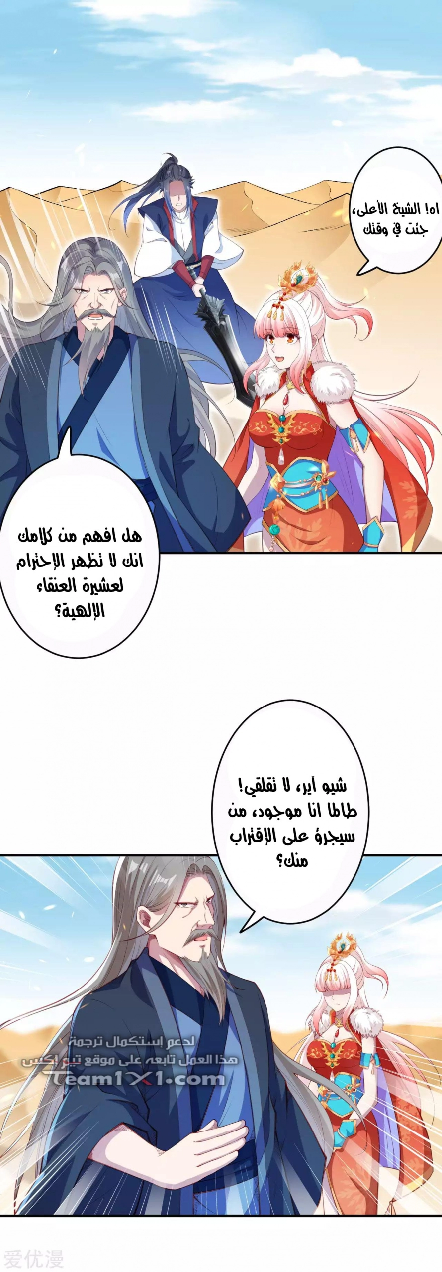 image of episode