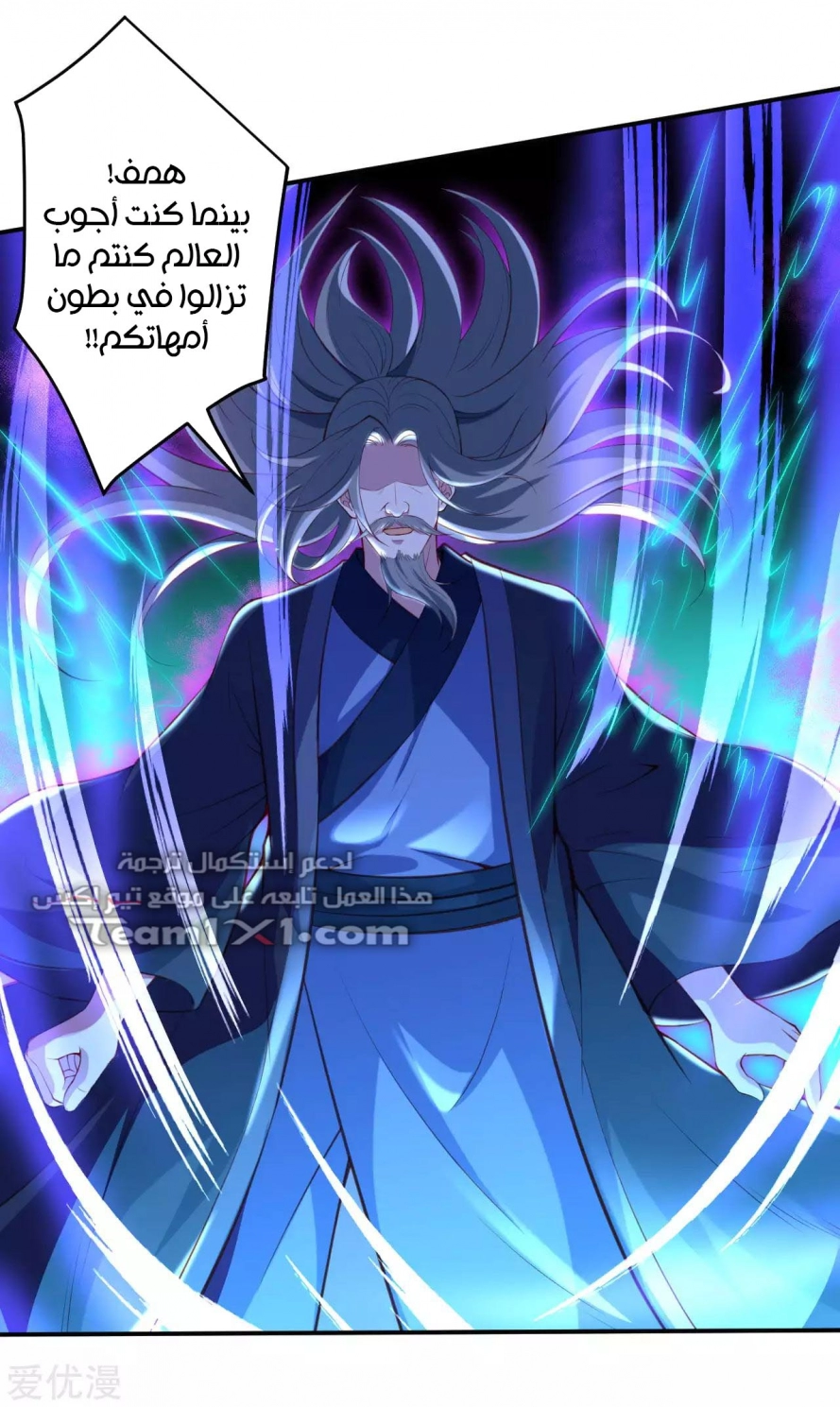 image of episode