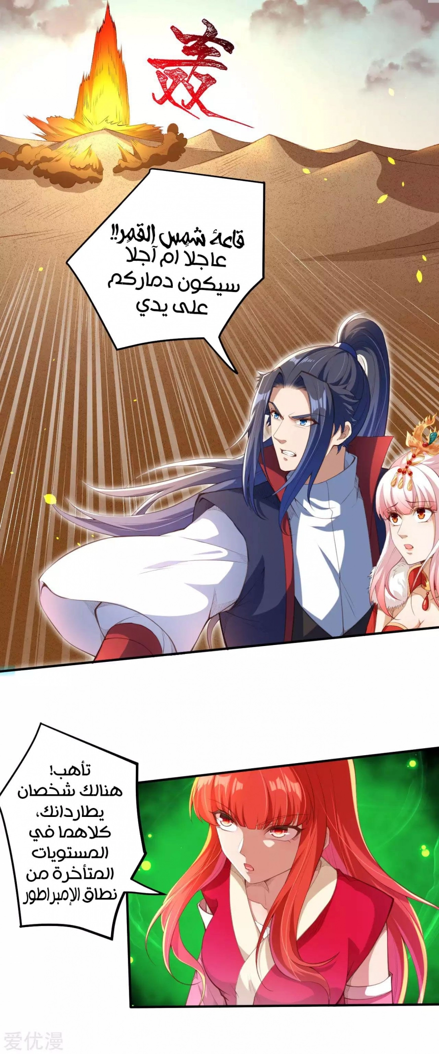 image of episode