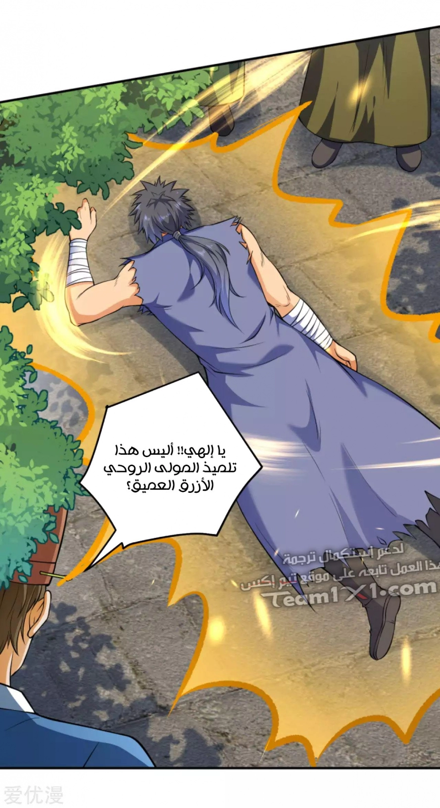 image of episode