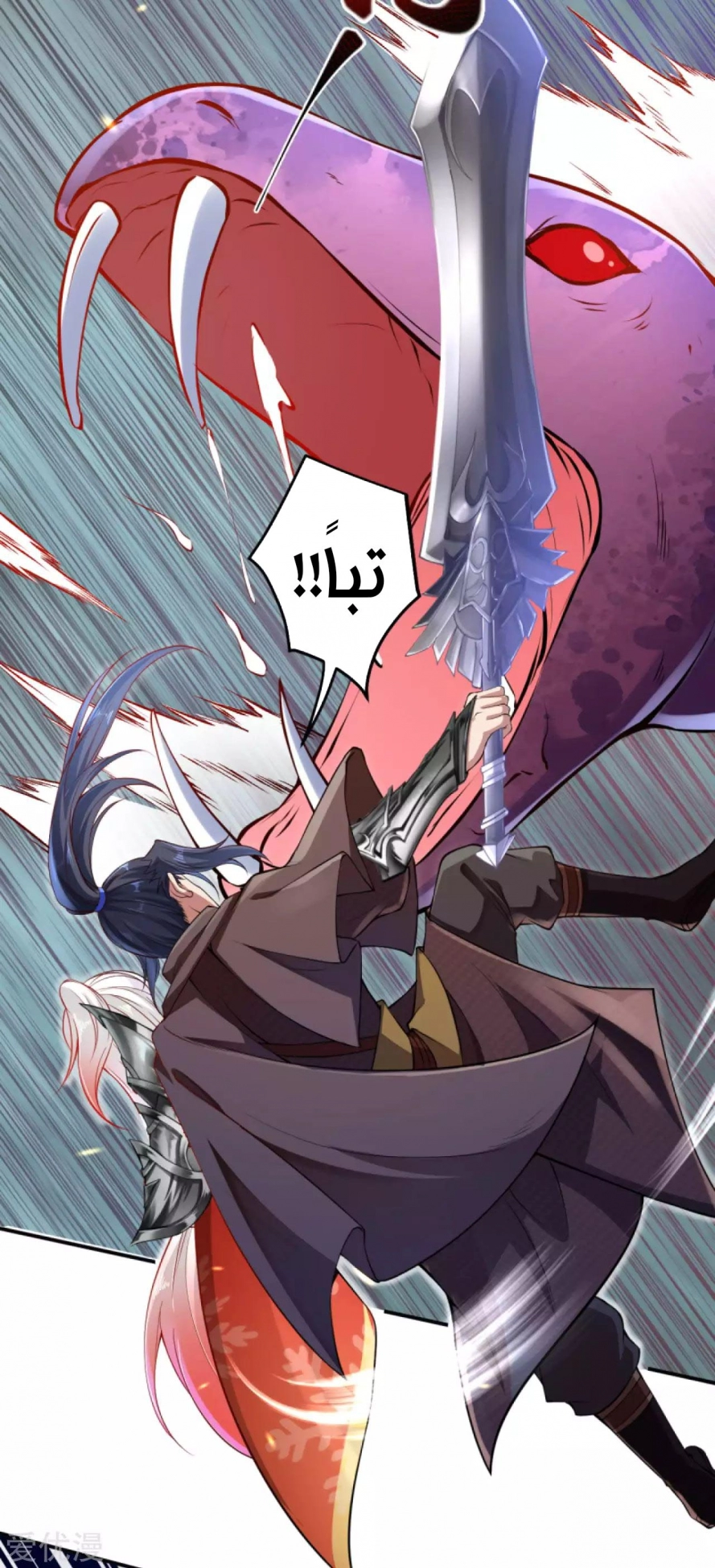 image of episode