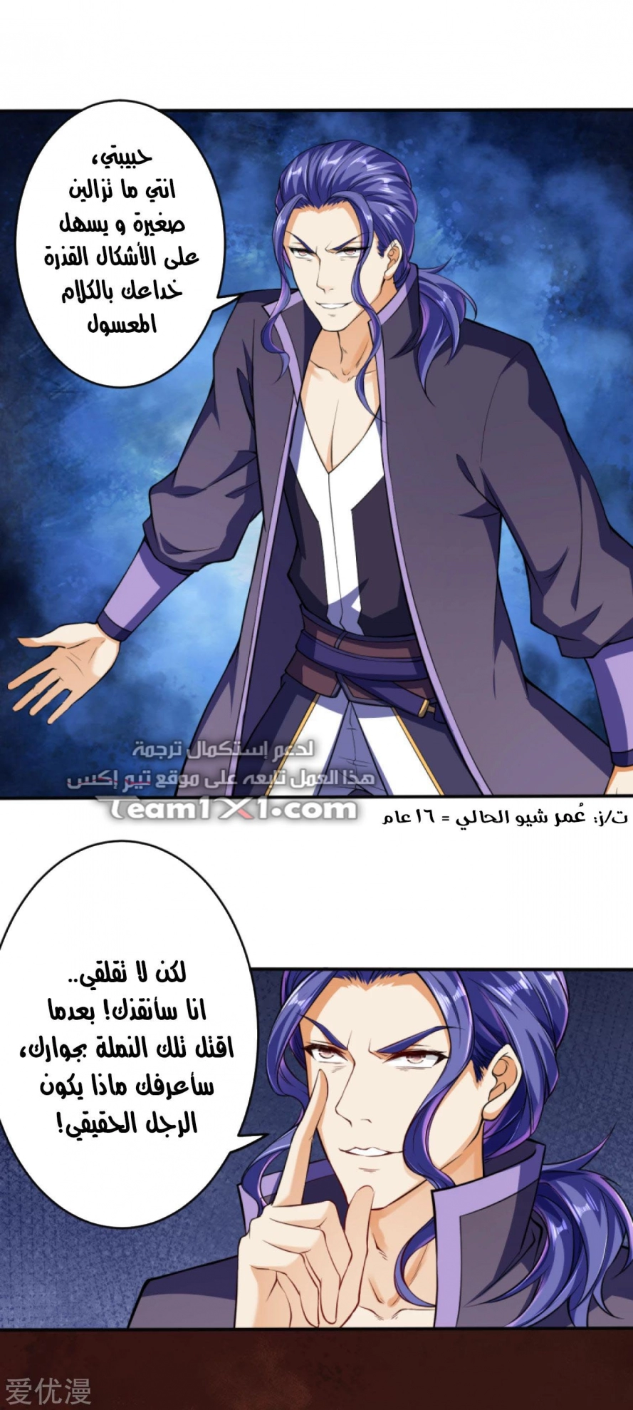 image of episode