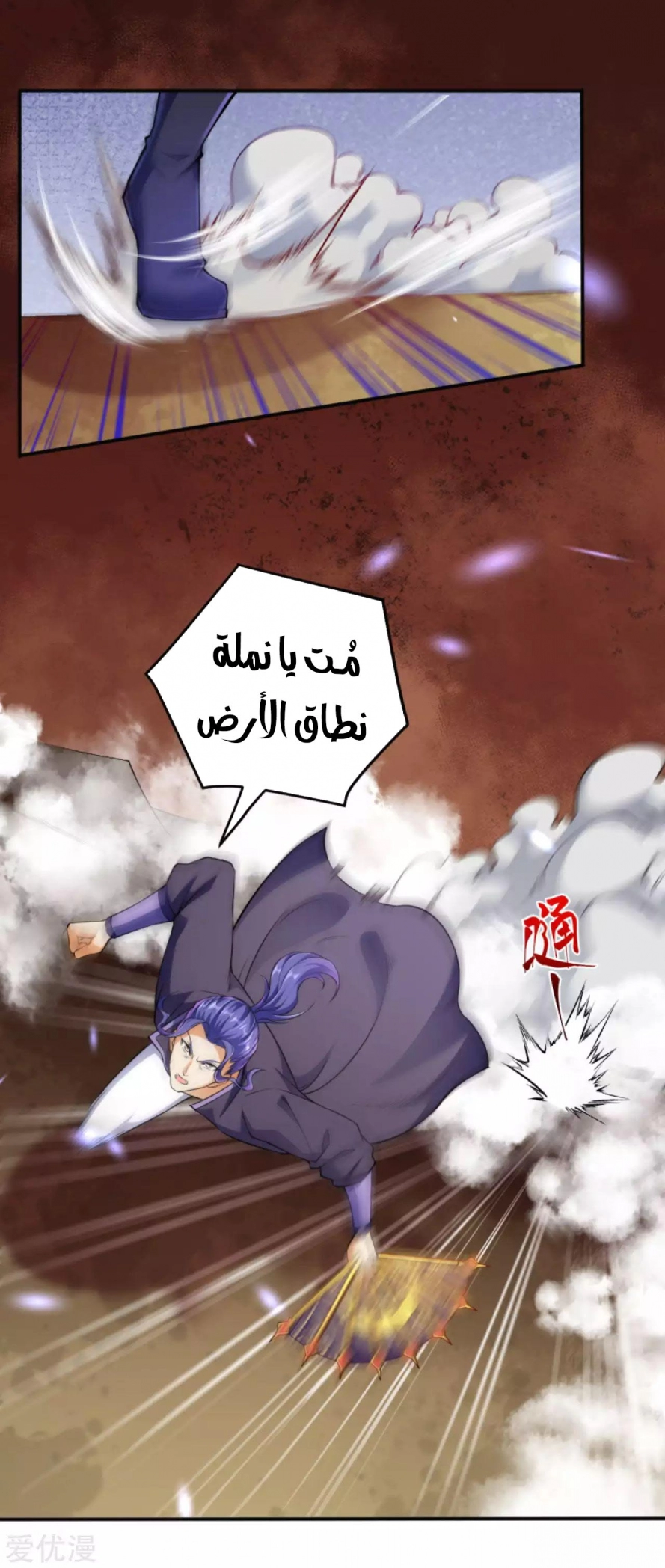 image of episode