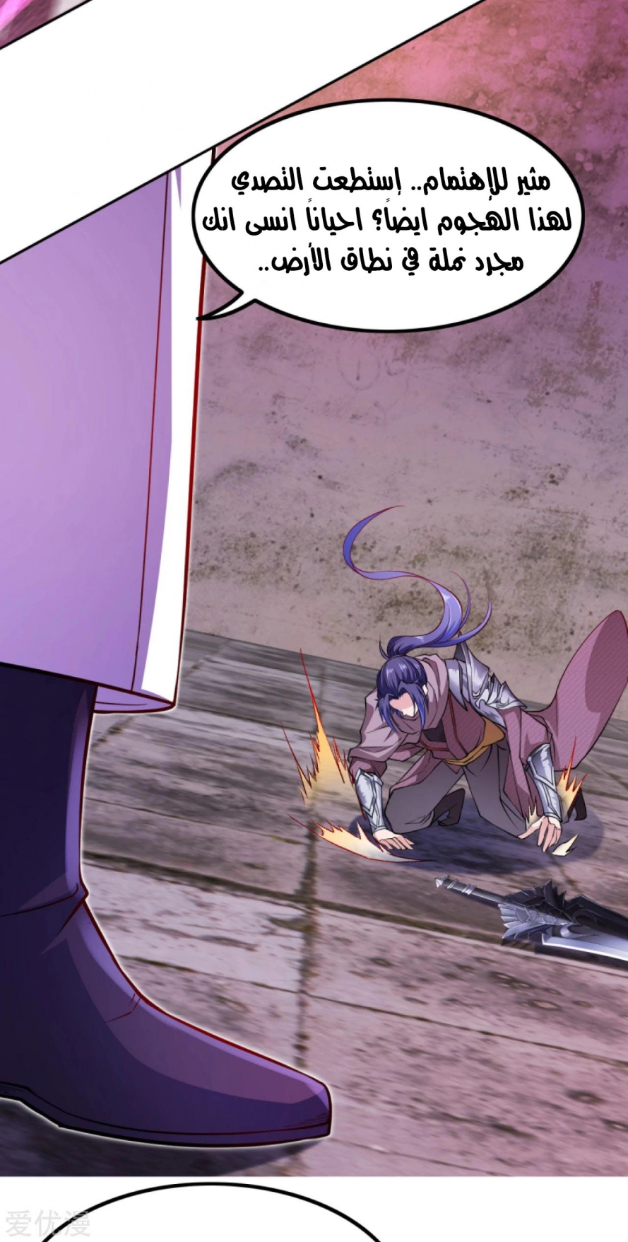 image of episode