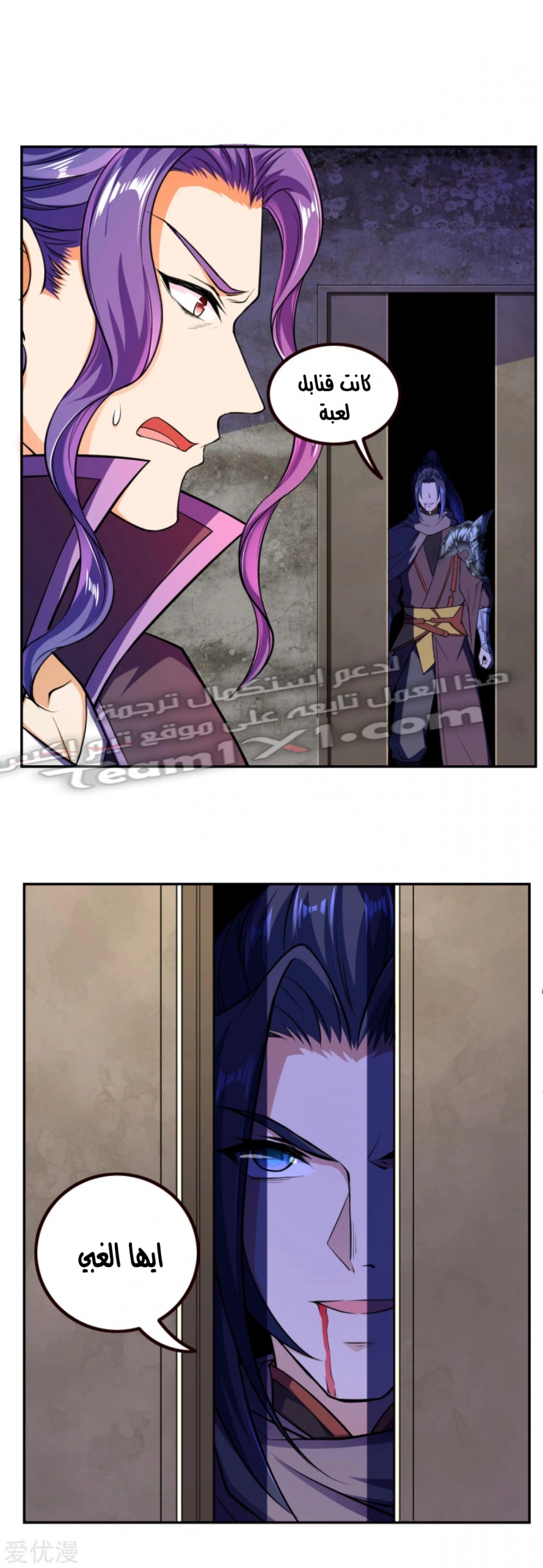 image of episode