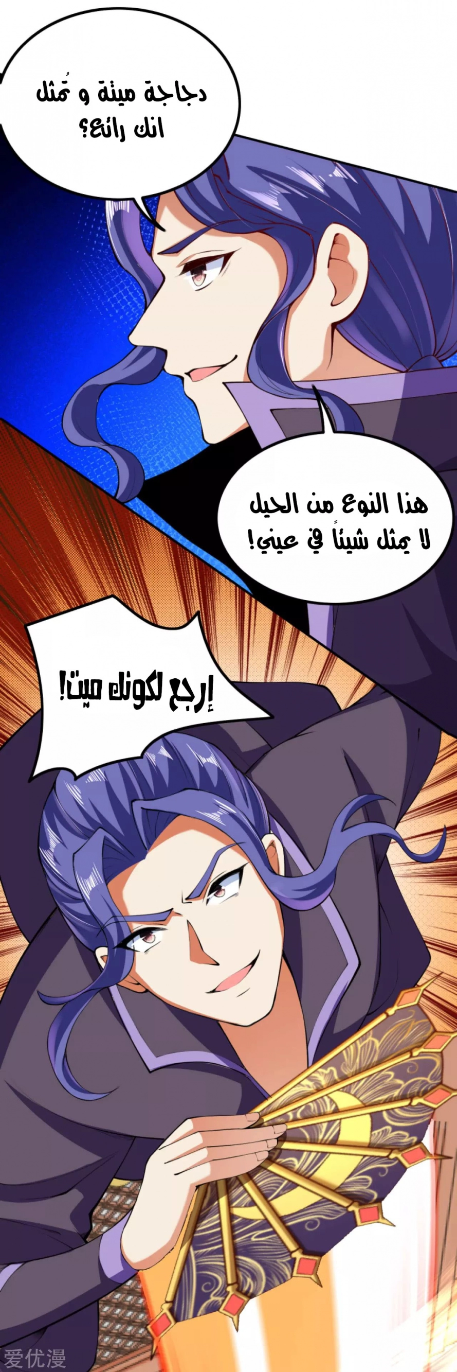 image of episode