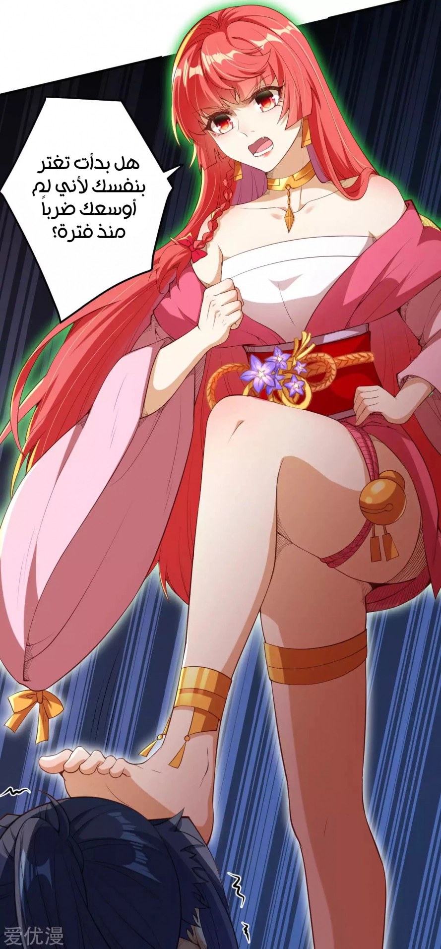 image of episode