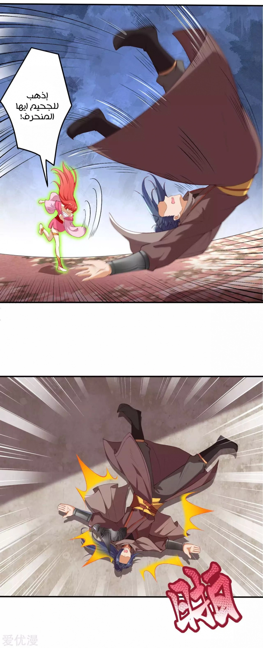image of episode