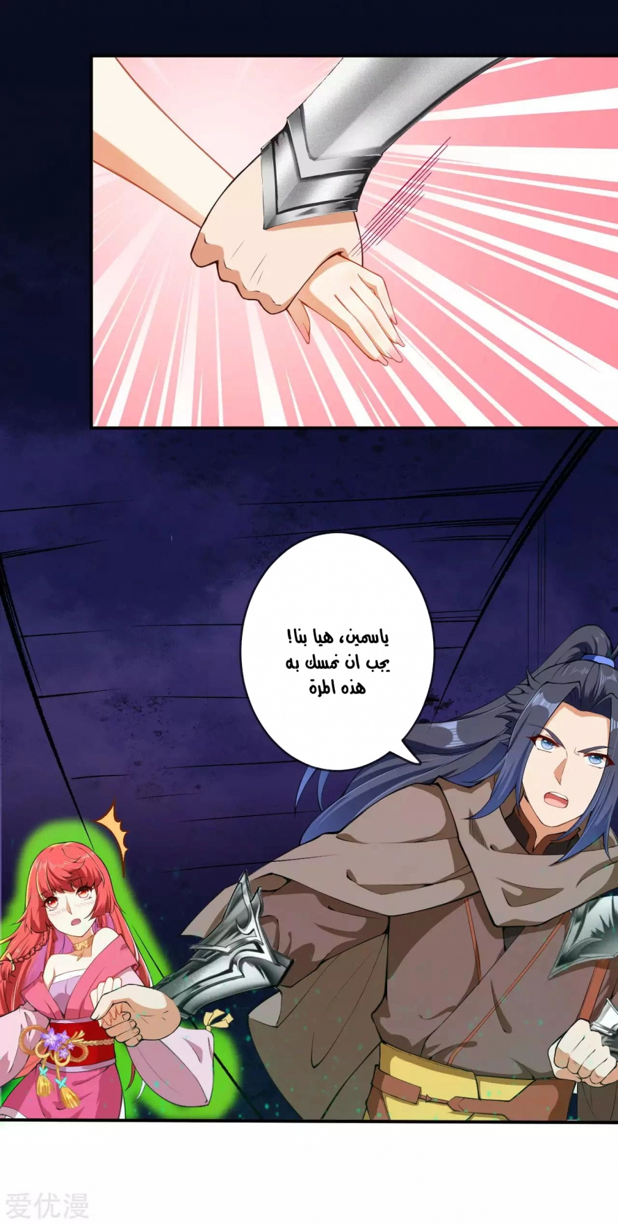image of episode