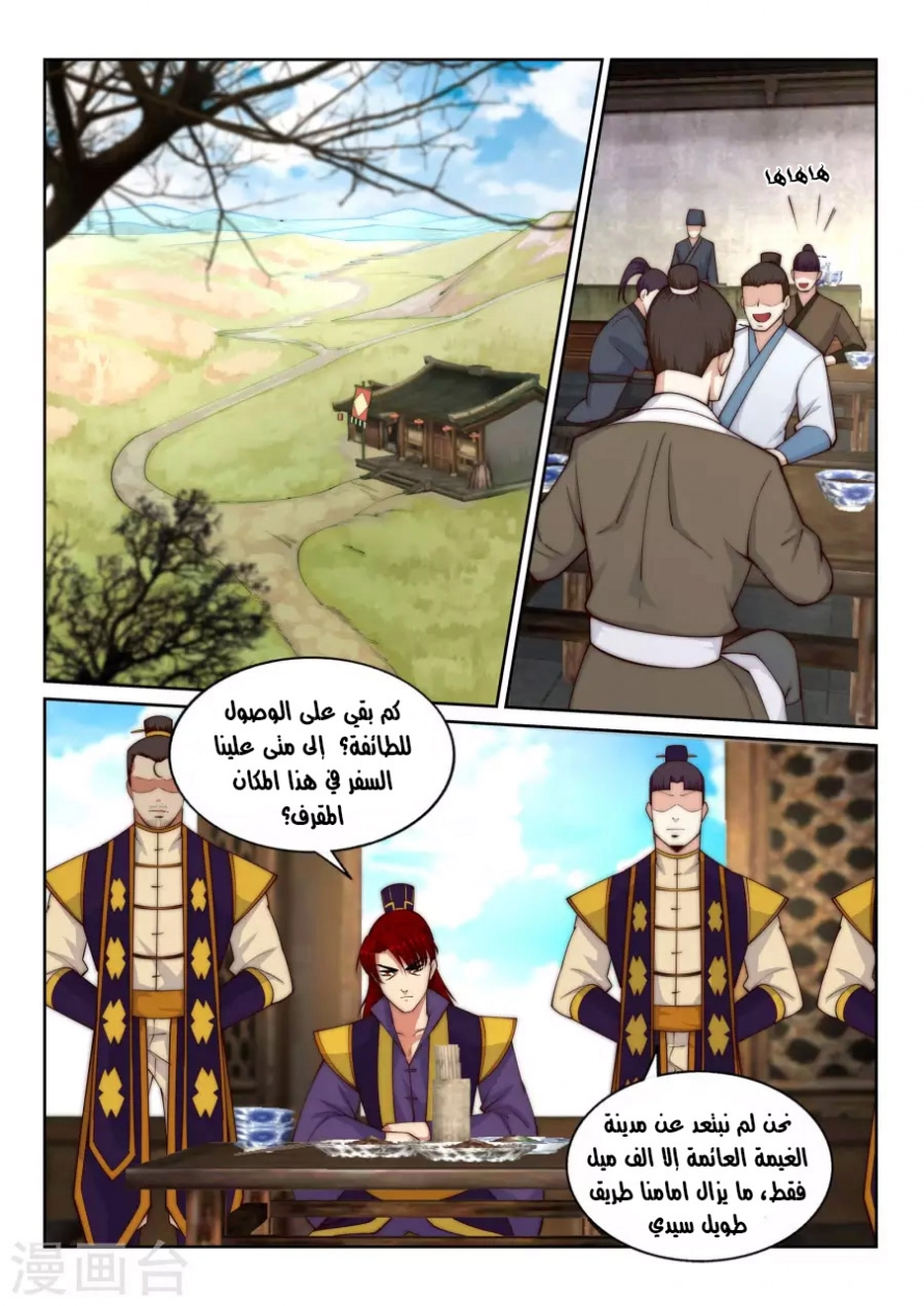 image of episode