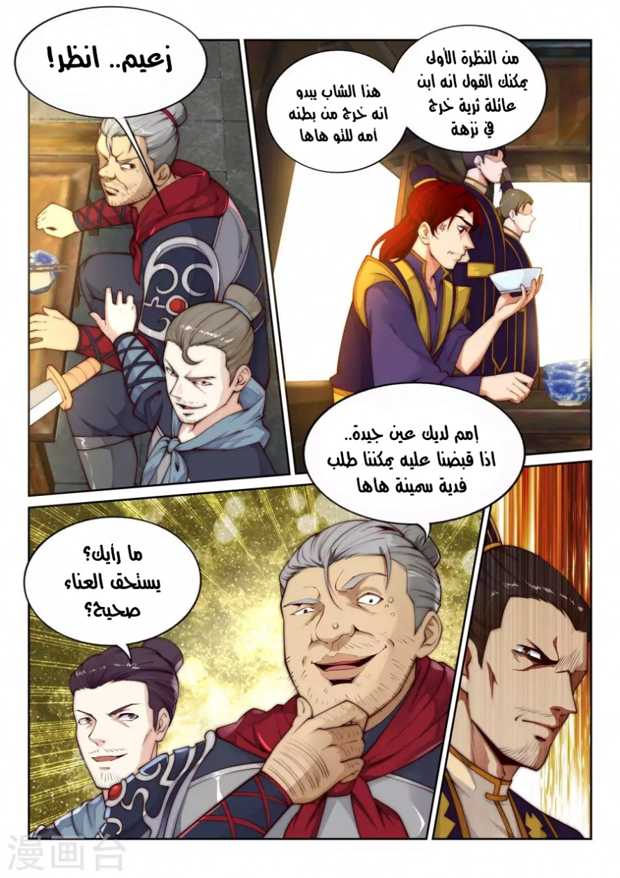 image of episode
