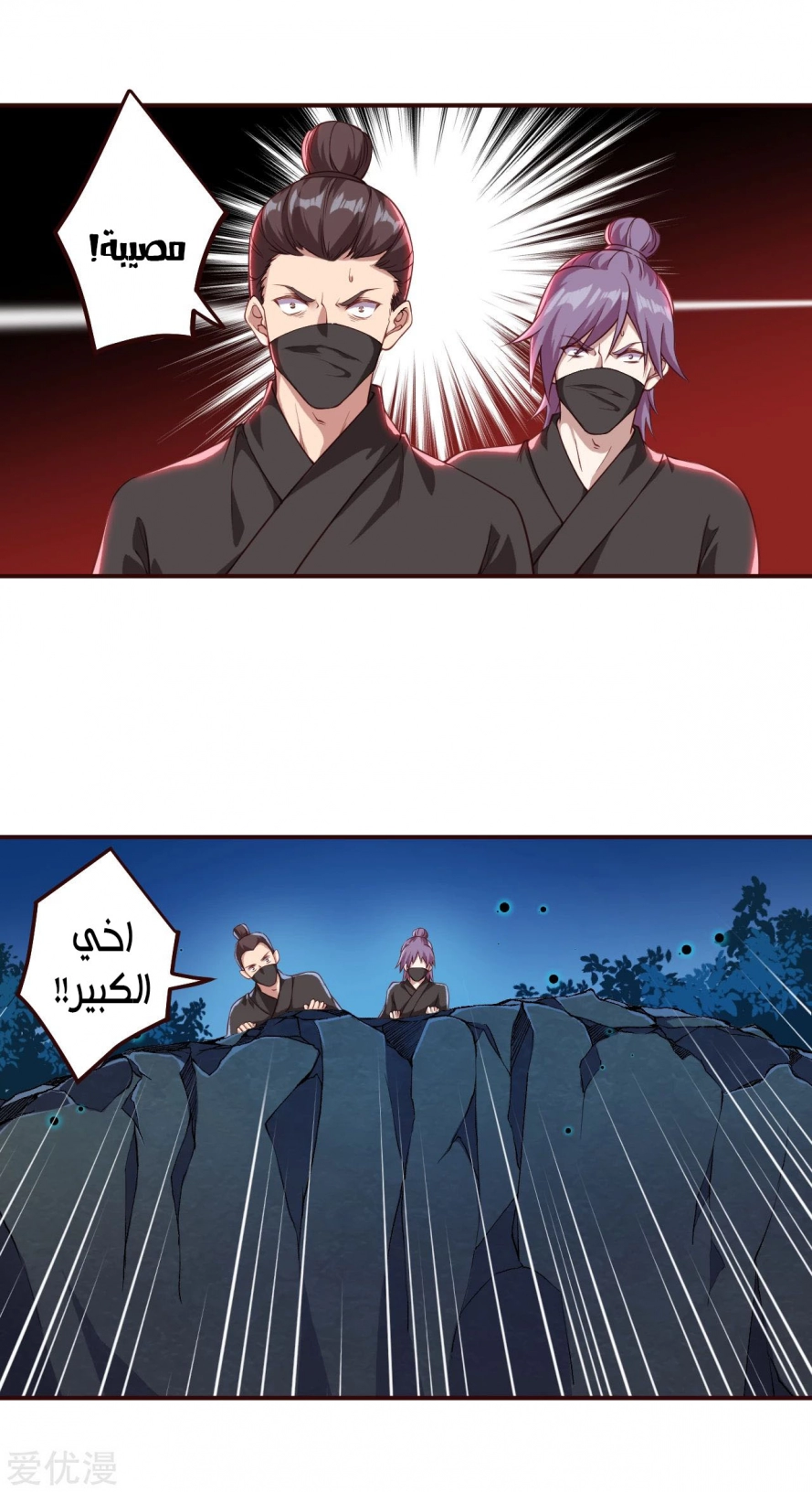 image of episode